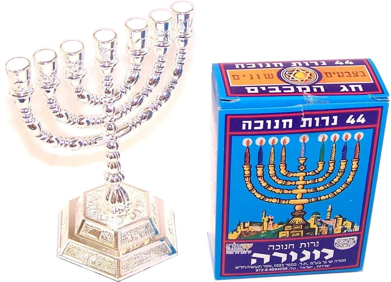 Holy Land Market 7 Branch Menorah, Silver, 5 in, with Candles | Authentic Judaica Symbol for Jewish Celebrations