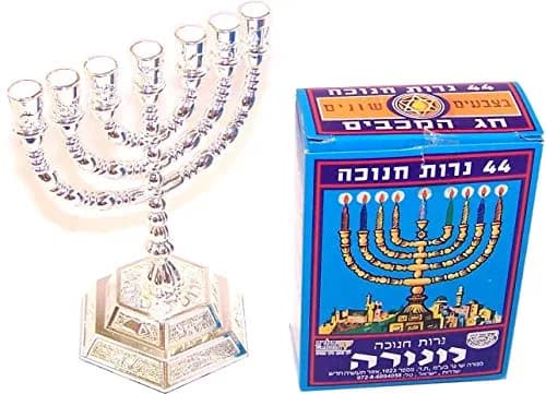Holy Land Market 7 Branch Menorah, Silver, 5 in, with Candles | Authentic Judaica Symbol for Jewish Celebrations thumbnail 1