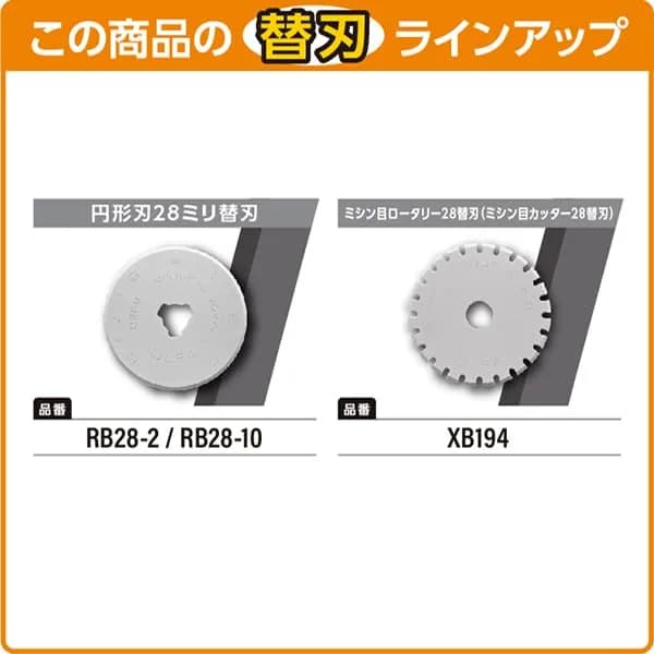 OLFA Perforation Cutter 28mm (1.1 inch) | Good Design Award Winner thumbnail 6