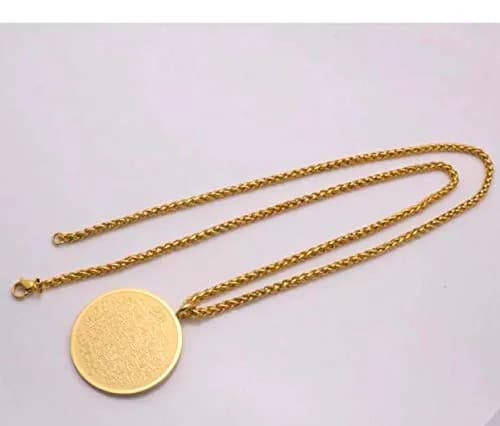 ZKDC Allah Ayatul Kursi Stainless Steel Pendant Necklace 60cm (23.62 inch) | Gold Finish thumbnail 4