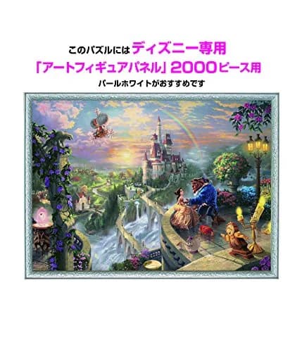 Tenyo 2000 Piece Jigsaw Puzzle Beauty and The Beast Falling in Love | Disney Thomas Kinkade (73.4 x 102 cm) thumbnail 3