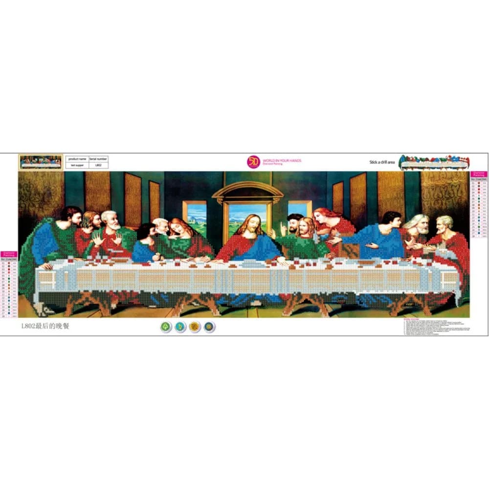 pigpigboss The Last Supper 5D Diamond Painting Art Kit 80x30cm (31.5x11.8 inches) | Religious Artwork for Home Decor - view 2