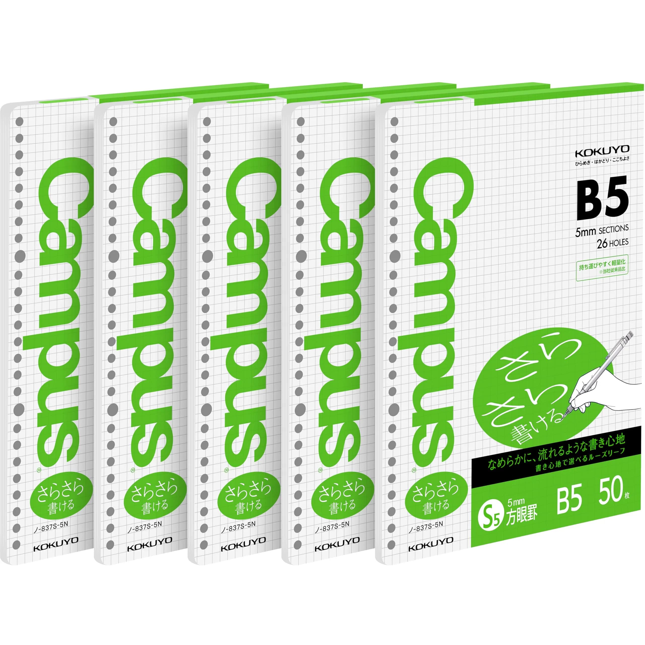 Kokuyo Campus Loose Leaf Paper B5 5mm Graph Sarasara Smooth Writing 250 Sheets (5 Packs) | pH Neutral, Bleed Resistant, 75gsm