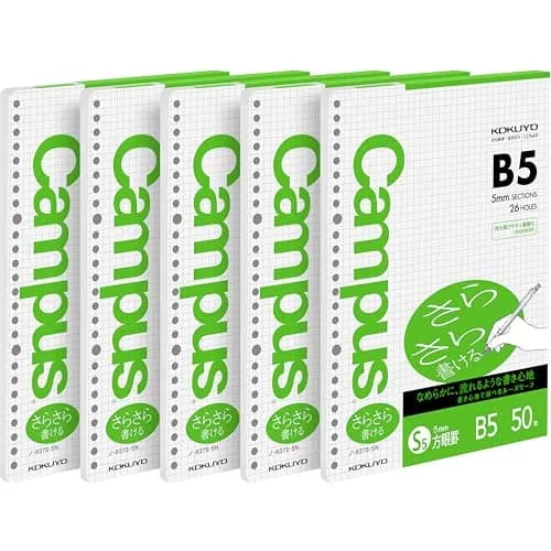 Kokuyo Campus Loose Leaf Paper B5 5mm Graph Sarasara Smooth Writing 250 Sheets (5 Packs) | pH Neutral, Bleed Resistant, 75gsm thumbnail 1