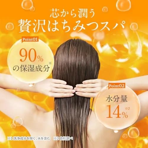 & Honey Deep Moist Shampoo 440ml | Hydrating with Honey & Royal Jelly for Dry Hair thumbnail 4