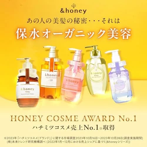 & Honey Deep Moist Shampoo 440ml | Hydrating with Honey & Royal Jelly for Dry Hair thumbnail 2