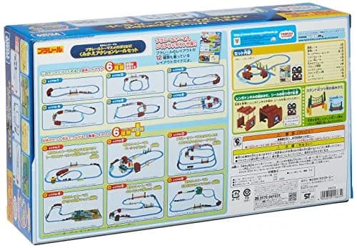 Takara Tomy Plarail Thomas Set Thomas Climbing & Reassembly | Action Rail Toy for Kids thumbnail 2