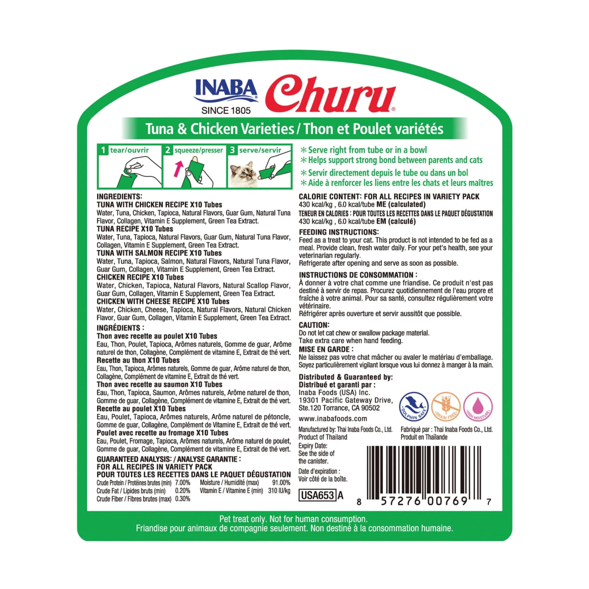 INABA Churu Cat Treats Tuna & Chicken Variety 50 Tubes (25 oz / 0.96 kg) | Hydrating Lickable Purée for Cats - view 9
