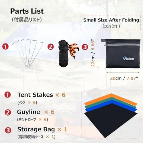 Azarxis Hammock Camping Tarp Rain Fly Shelter Cover | Waterproof 210T Polyester, Green, 7.22 x 5.91 ft thumbnail 5