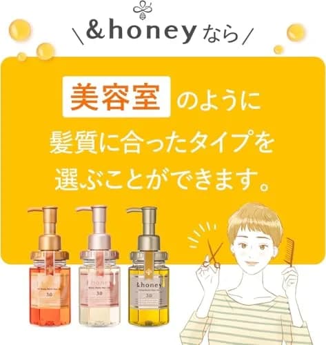 & Honey Deep Moist Hair Oil | Bulgarian Damask Rose Honey & Moroccan Oil, 100ml (3.4 oz) | Deep Hydrating & Replenishing thumbnail 4