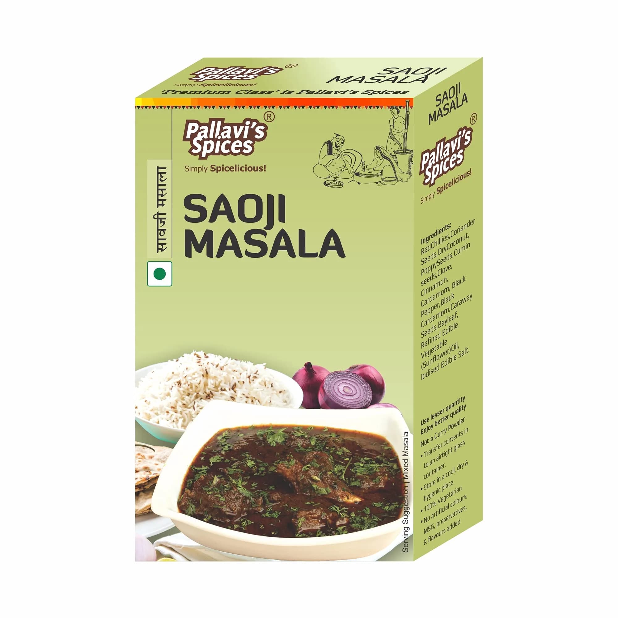 Pallavi's Spices Saoji Masala - Indian Spices Pack of 2, 50 g Each | No Artificial Flavours — 1.76 Ounce