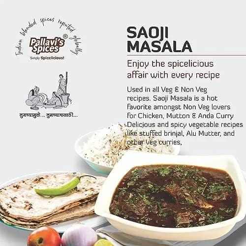 Pallavi's Spices Saoji Masala - Indian Spices Pack of 2, 50 g Each | No Artificial Flavours thumbnail 4