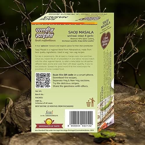 Pallavi's Spices Saoji Masala - Indian Spices Pack of 2, 50 g Each | No Artificial Flavours thumbnail 2