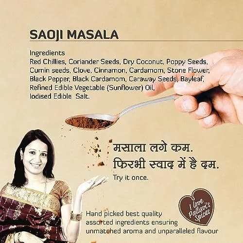 Pallavi's Spices Saoji Masala - Indian Spices Pack of 2, 50 g Each | No Artificial Flavours thumbnail 3