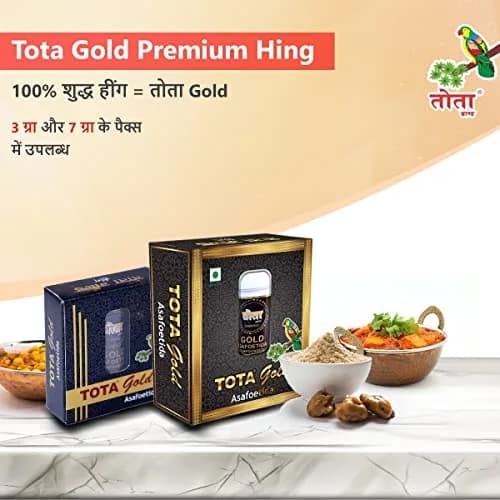 Tota Gold Pure Asafoetida Granules 7g (0.25oz) | Authentic Indian Hing for Garlic & Onion Substitute thumbnail 5