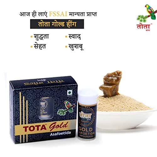 Tota Gold Pure Asafoetida Granules 7g (0.25oz) | Authentic Indian Hing for Garlic & Onion Substitute thumbnail 2
