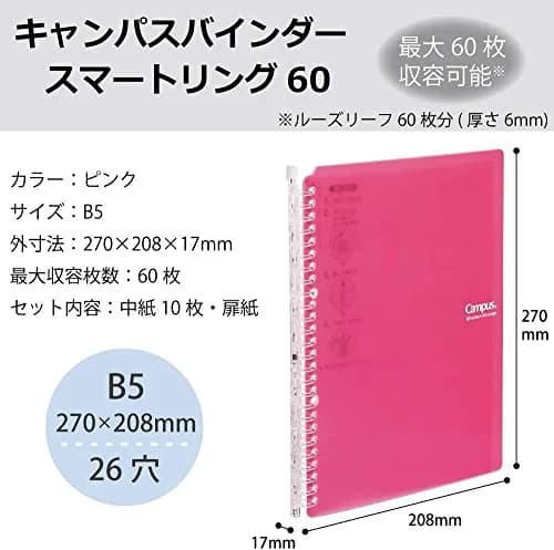 KOKUYO Campus Smart Ring Binder B5 Pink 270 x 208 x 17 mm (10.6 x 8.2 x 0.7 in) | Slim, Refillable Notebook for Work & Study thumbnail 2