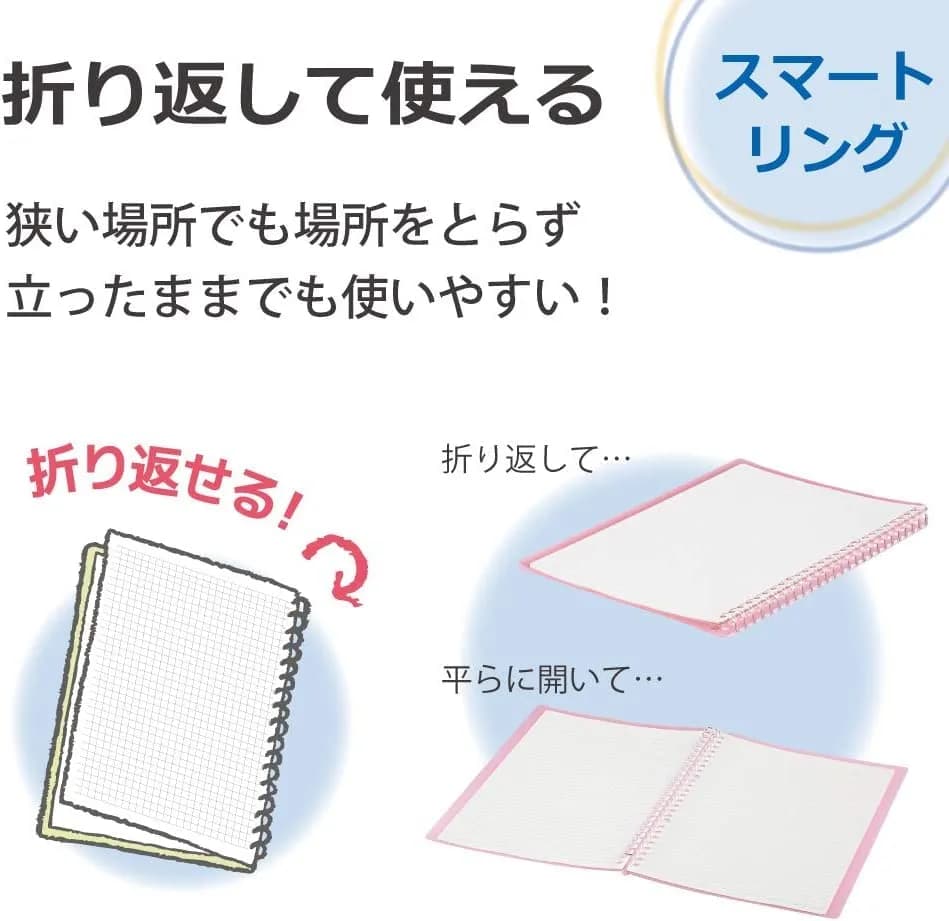 Kokuyo Campus Smart Ring Binder B5 Light Blue 27cm (10.6in) | Slim, Refillable Notebook for Students & Office thumbnail 5