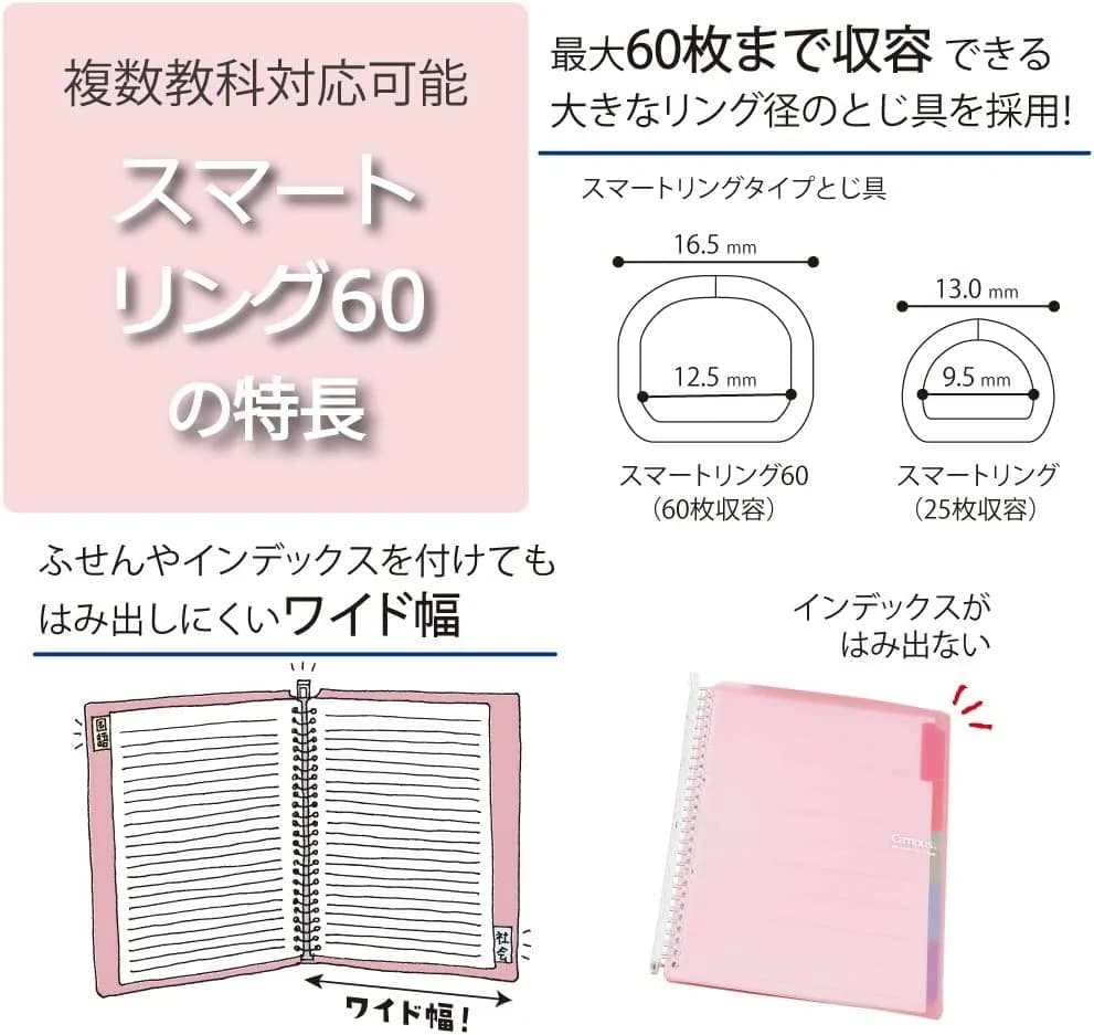 Kokuyo Campus Smart Ring Binder B5 Light Blue 27cm (10.6in) | Slim, Refillable Notebook for Students & Office thumbnail 8