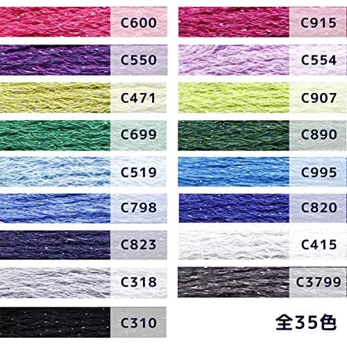 DMC Etoile Floss Collector's Tin (35 Colors, 8.7yd/skein) | Shimmering Cotton Embroidery Thread for Crafts thumbnail 4