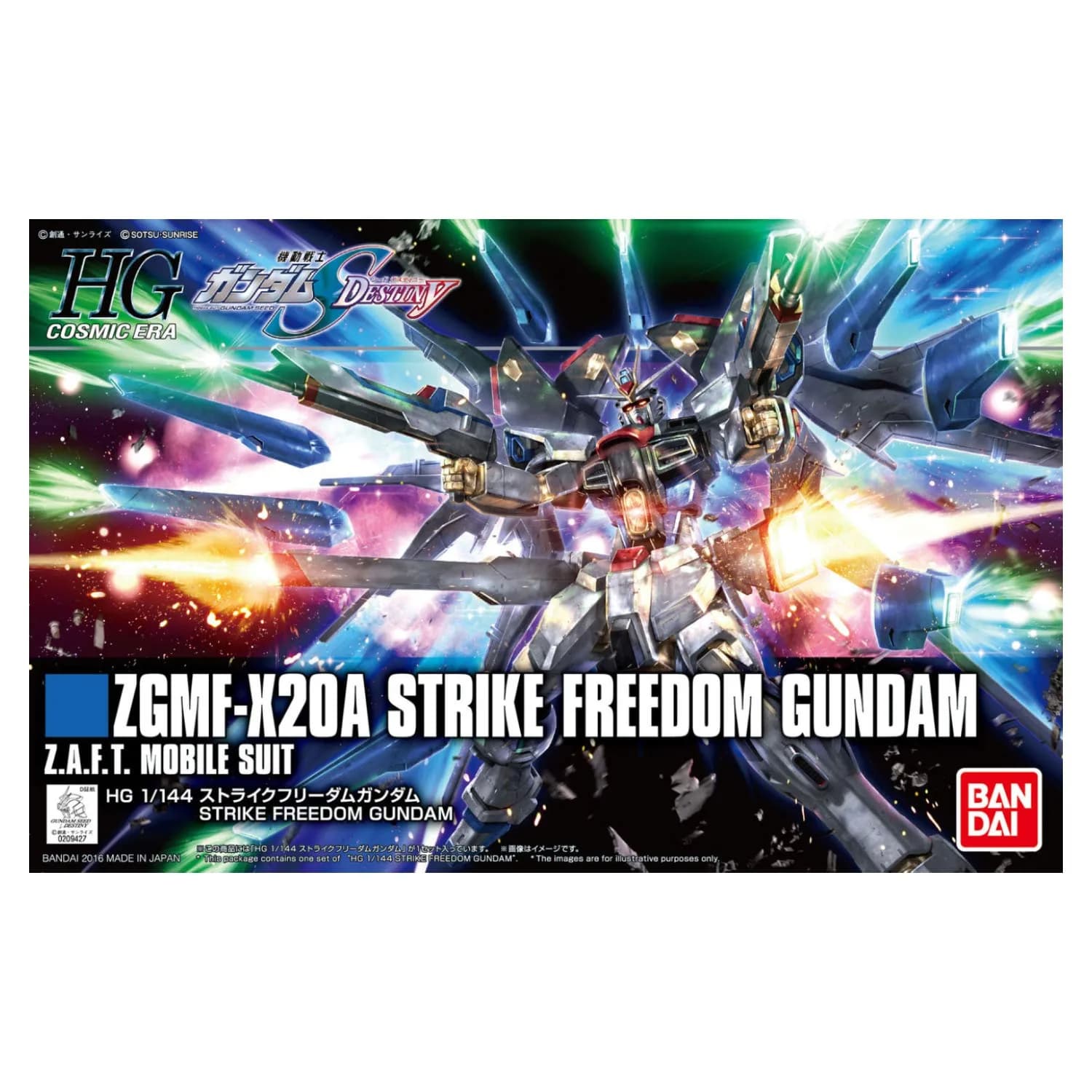 BANDAI SPIRITS HGCE 1/144 Strike Freedom Gundam Model Kit | Japan Import - view 2