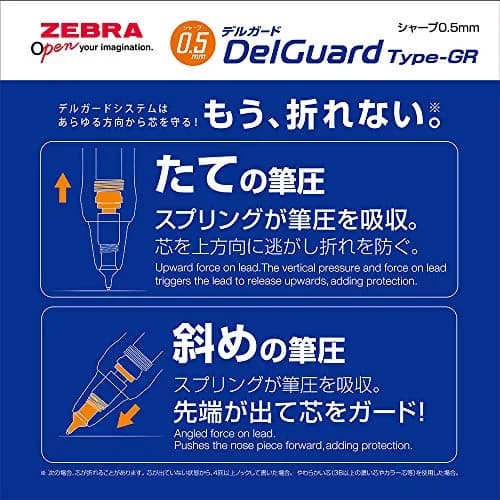 ゼブラ(ZEBRA) P-MA93-R Mechanical Pencil 0.5mm Red | High Pressure & Grip Protection thumbnail 6