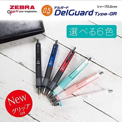 ゼブラ(ZEBRA) P-MA93-R Mechanical Pencil 0.5mm Red | High Pressure & Grip Protection thumbnail 2