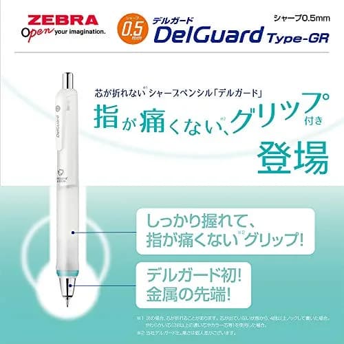 ゼブラ(ZEBRA) P-MA93-R Mechanical Pencil 0.5mm Red | High Pressure & Grip Protection thumbnail 3