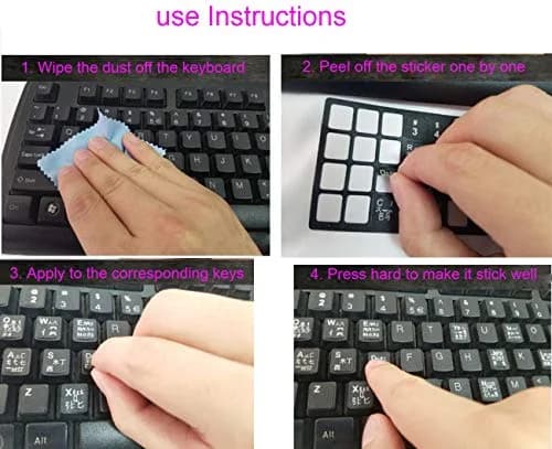 UHamn Arabic Letters Keyboard Sticker 2-Pack | Universal Fit for Laptops & Desktops thumbnail 2