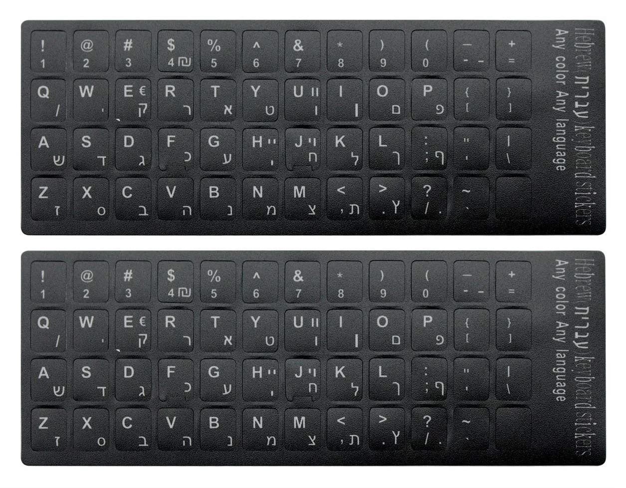 UHamn Hebrew Keyboard Sticker with White Lettering on Black Background for Universal Computer, Laptop, Notebook Keyboard (2-Pack) - main product image