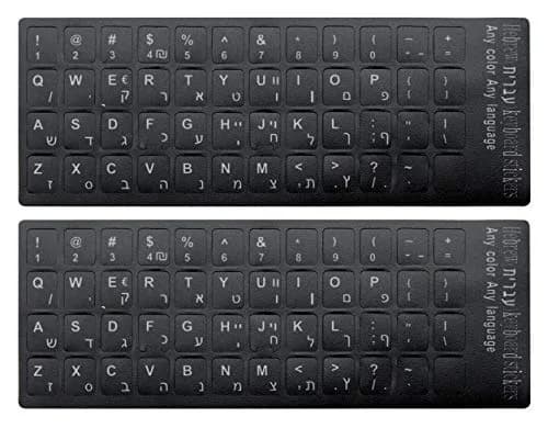 UHamn Hebrew Keyboard Sticker with White Lettering on Black Background for Universal Computer, Laptop, Notebook Keyboard (2-Pack) thumbnail 1