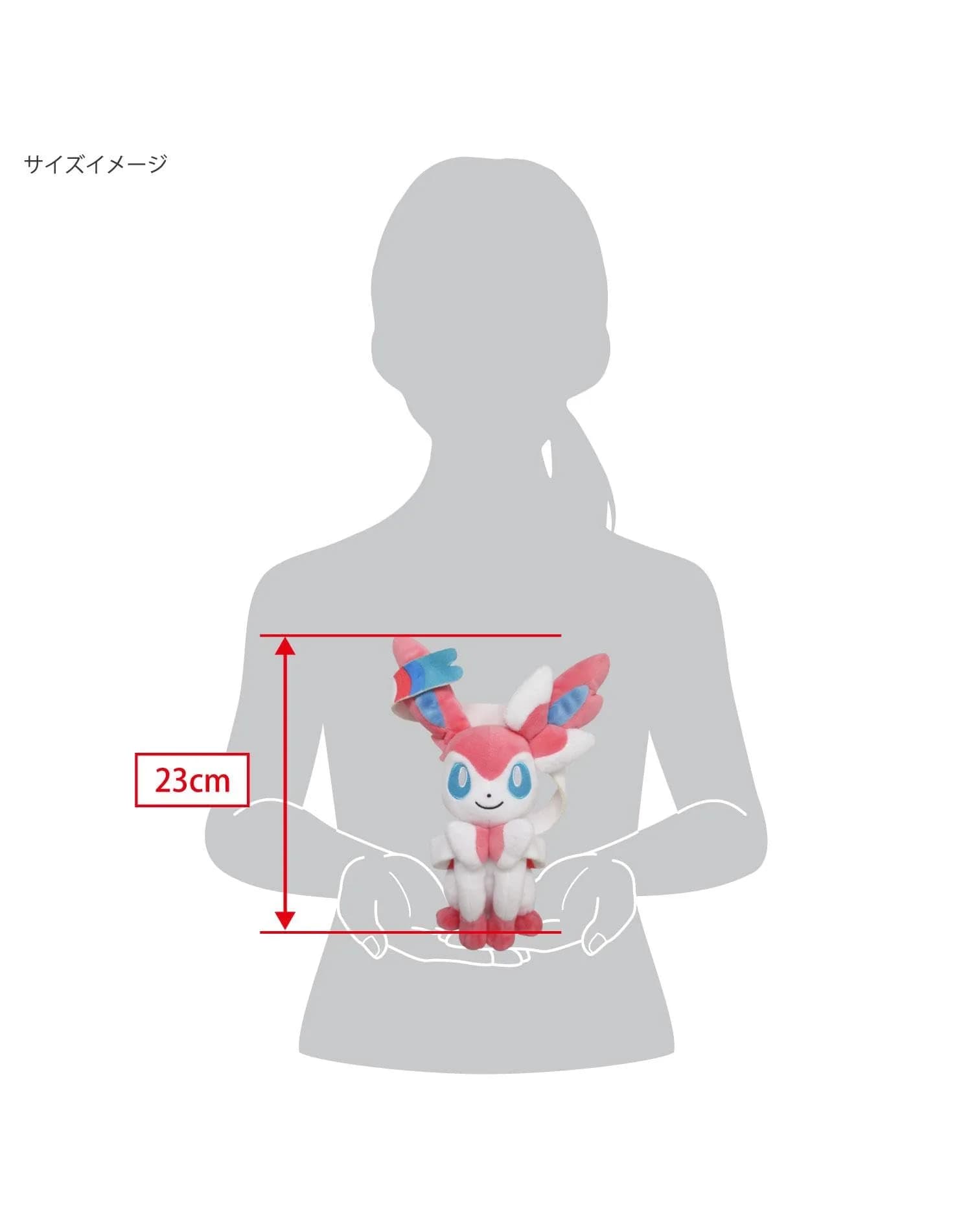 Sanei Pokemon All Star Collection Sylveon Plush 8 inches (20.32 cm) | Official USA Import - view 5