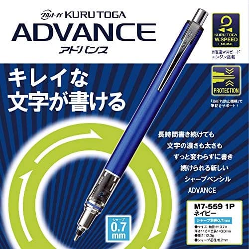 Uni Kuru Toga Advance Mechanical Pencil 0.7mm Navy | Rotating Lead Technology thumbnail 2