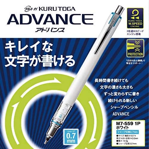 Uni Kuru Toga Advance Mechanical Pencil 0.7mm White | Smooth Ink Flow Writing Instrument thumbnail 2