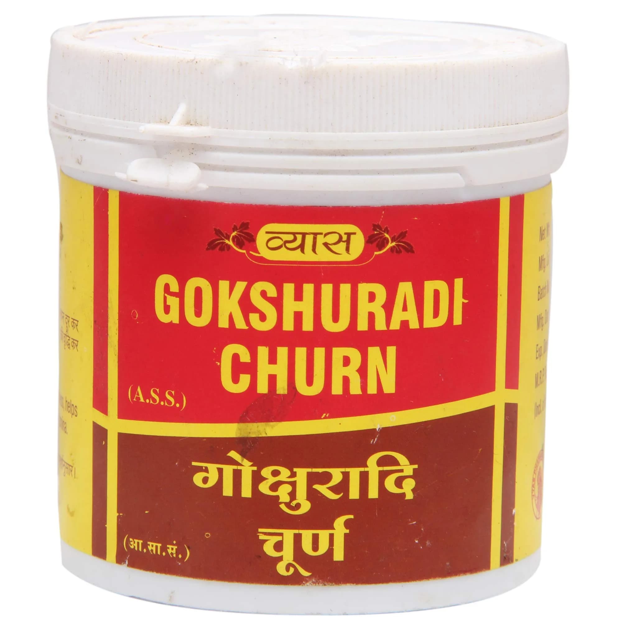 Vyas Gokshuradi Churn 100 Gm | Ayurvedic Granules for Wellness — Granule