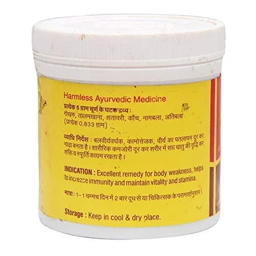 Vyas Gokshuradi Churn 100 Gm | Ayurvedic Granules for Wellness thumbnail 2