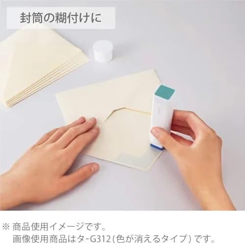 Kokuyo Gloo Square Glue Stick, Color Disappearable, Small Size, Pack of 5 (22g each) | Eco Mark Certified thumbnail 8