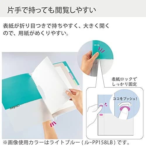 Kokuyo Campus 2-Ring Loose Leaf Binder A4 30.7cm (12.1in) Light Blue | Organizes Up to 100 Sheets thumbnail 5