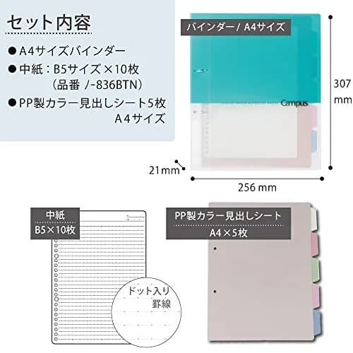 Kokuyo Campus 2-Ring Loose Leaf Binder A4 30.7cm (12.1in) Light Blue | Organizes Up to 100 Sheets thumbnail 3