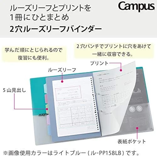 Kokuyo Campus 2-Ring Loose Leaf Binder B5 Pink | Stores 100 Sheets with Dividers thumbnail 2