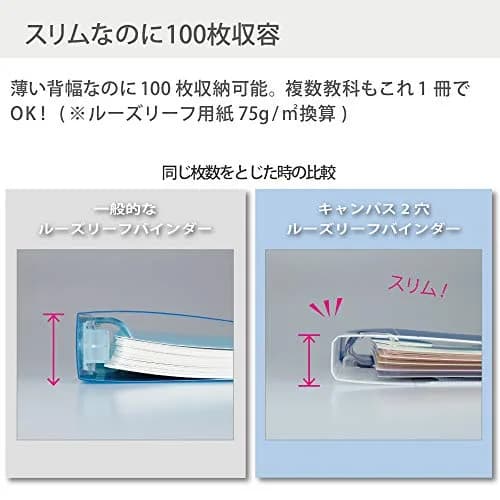 KOKUYO Campus 2-Ring Loose Leaf Binder, A4, 2 Holes, 100 Sheets Capacity, Blue | Imported Japanese Stationery for Students thumbnail 6