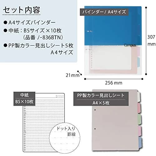 KOKUYO Campus 2-Ring Loose Leaf Binder, A4, 2 Holes, 100 Sheets Capacity, Blue | Imported Japanese Stationery for Students thumbnail 3