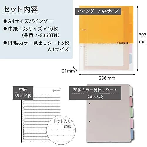 KOKUYO Campus 2-Ring Loose Leaf Binder, A4, 2 Holes, 100 Sheets, Yellow | Japan Import thumbnail 3