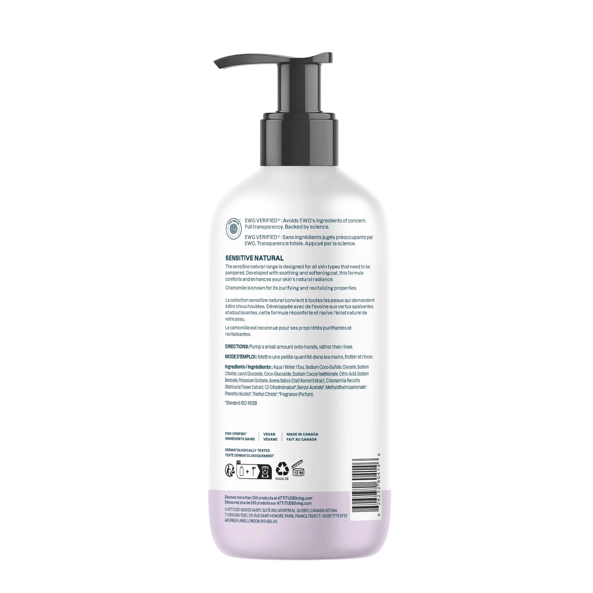 ATTITUDE Hand Soap for Sensitive Skin with Oat & Chamomile, 473ml (16 Fl Oz) | EWG Verified, Vegan - view 7