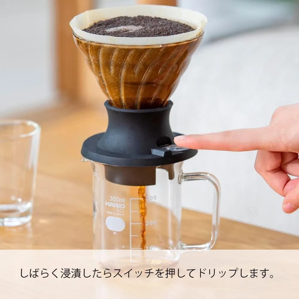 HARIO Switch Immersion Dripper 02 (200ml / 6.76 Fl Oz) | Hybrid Pour Over & Immersion Coffee Brewer thumbnail 5