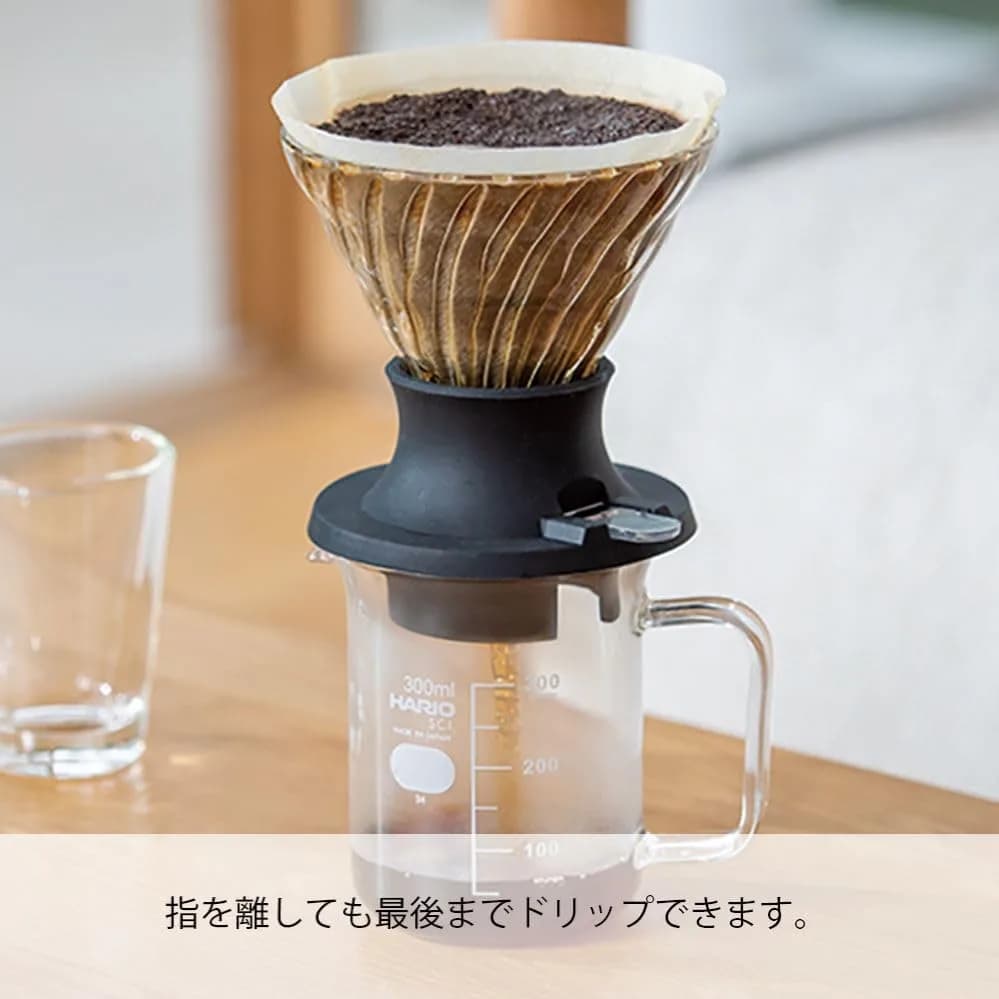 HARIO Switch Immersion Dripper 02 (200ml / 6.76 Fl Oz) | Hybrid Pour Over & Immersion Coffee Brewer thumbnail 7