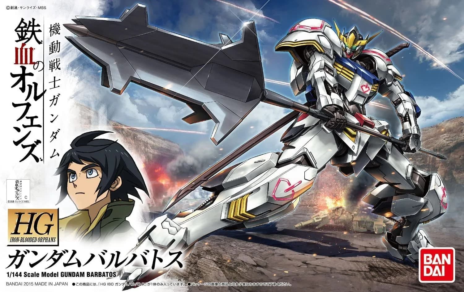 Bandai Hobby HG #01 Gundam Barbatos Model Kit 125mm (5 inches) | Gundam IBO Main MS - view 2