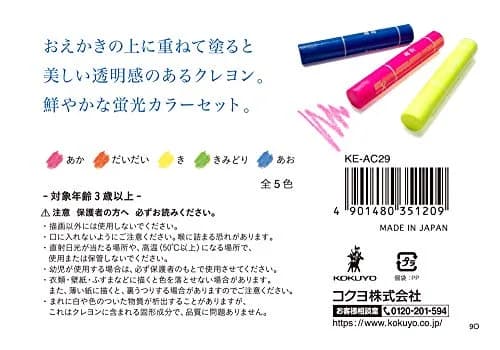 KOKUYO Highlighter Crayons 5 Colors (Red, Orange, Yellow, Yellow-Green, Blue) | Fluorescent Neon Art Supplies thumbnail 7