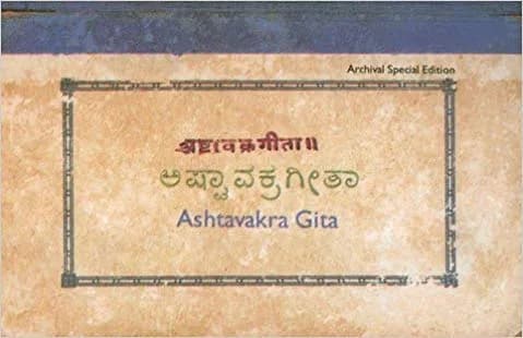 Ashtavakra Gita Paperback | English Translation by Swami Nityaswarupananda, Facsimile Reproduction