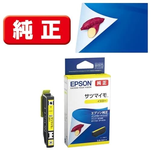 Epson Genuine Ink Cartridge SAT-Y Yellow | Compatible with EP-812A/EP-712A | 14.6 x 7.3 x 2.3 cm | 500 pages thumbnail 2